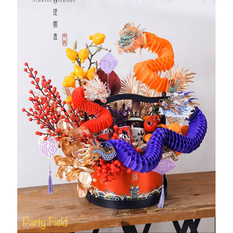 

Keranjang hampers chinese BULAT HBXTYH / goodie bag / tas keranjang / tas cny / tas imlek / keranjang sangjit