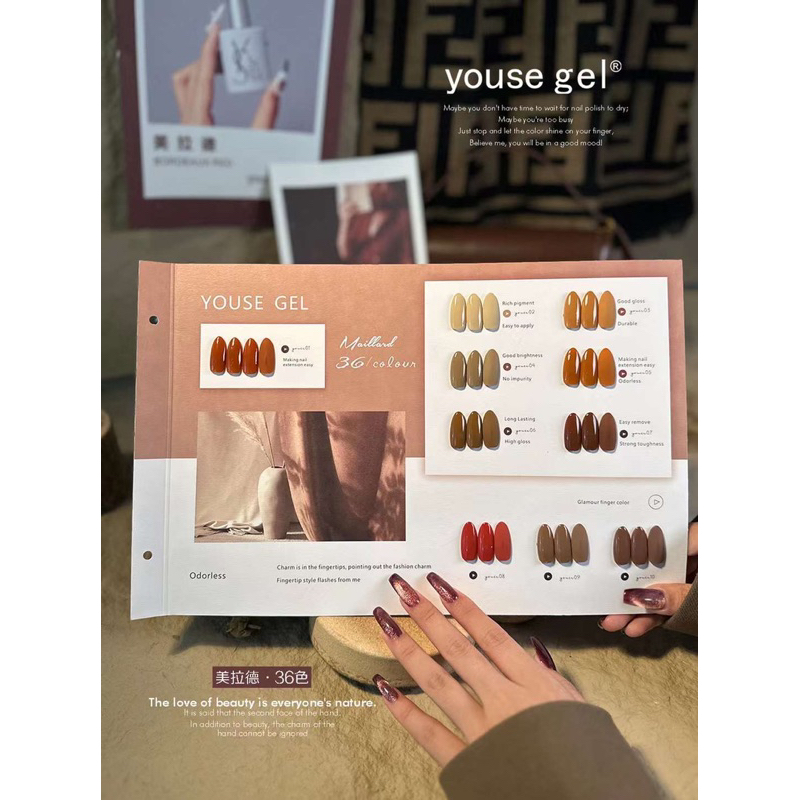 YOUSE CARAMEL SERIES 36 WARNA FREE NAIL FRAME NAIL GEL POLISH SET KUTEK GEL POLISH