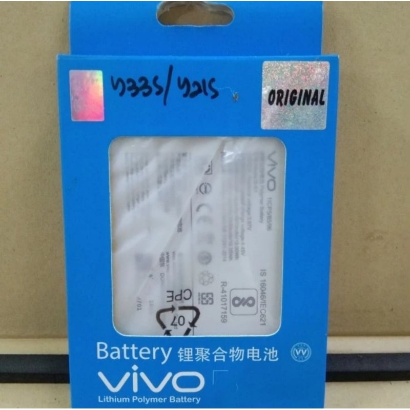 Baterai Batre Batrai Vivi Tanam B-S1 For Vivo Y21S / Y33S