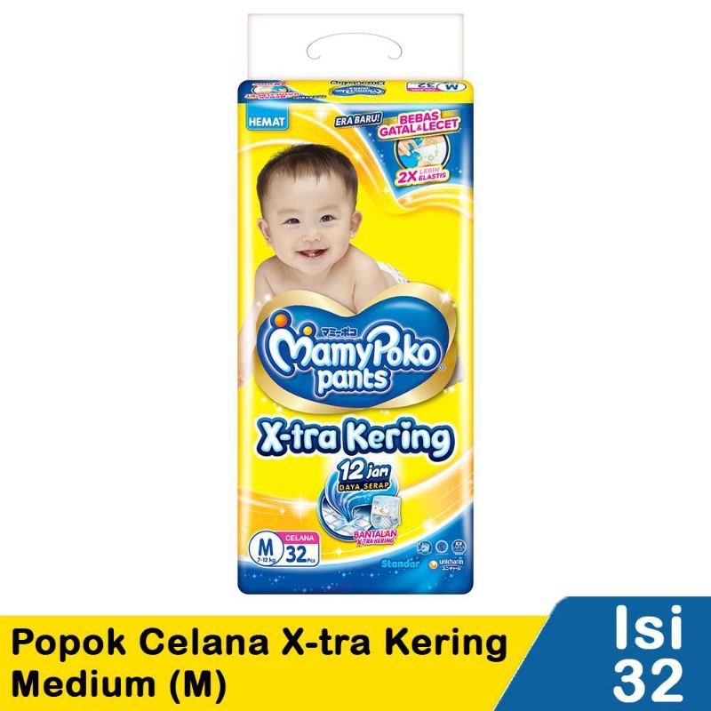 MAMYPOKO PANTS extra dry M32