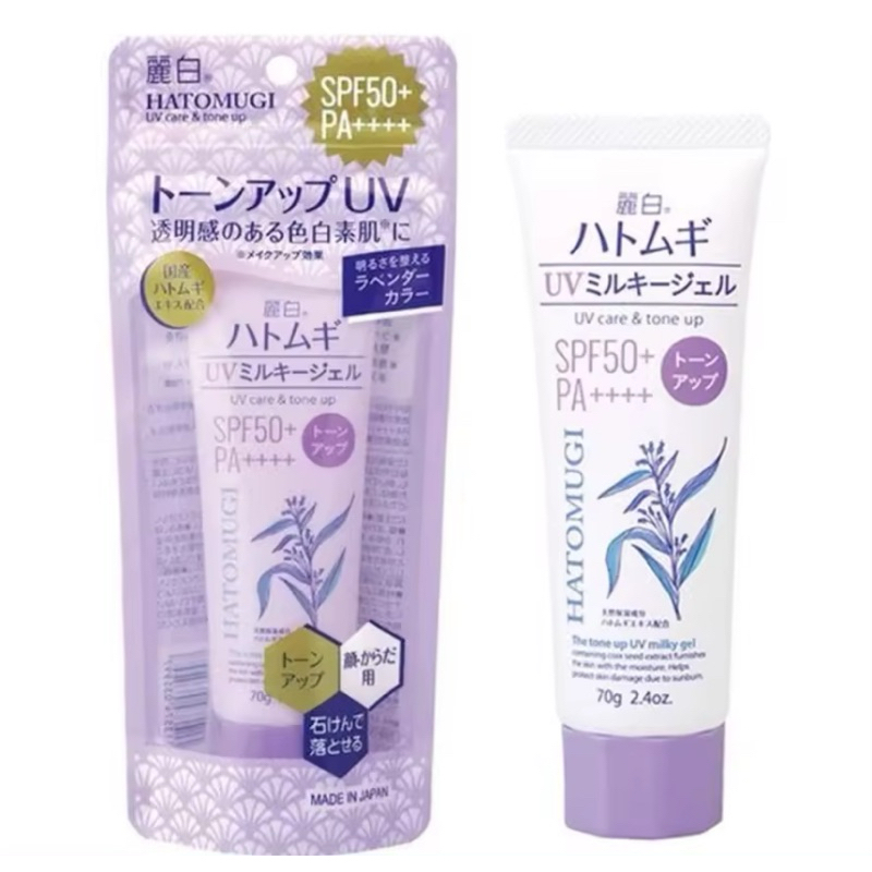 Hatomugi Sunscreen Uv Care & Tone Up Milky Gel 70 ml Tabir Surya Jepang SPF 50+ PA++++