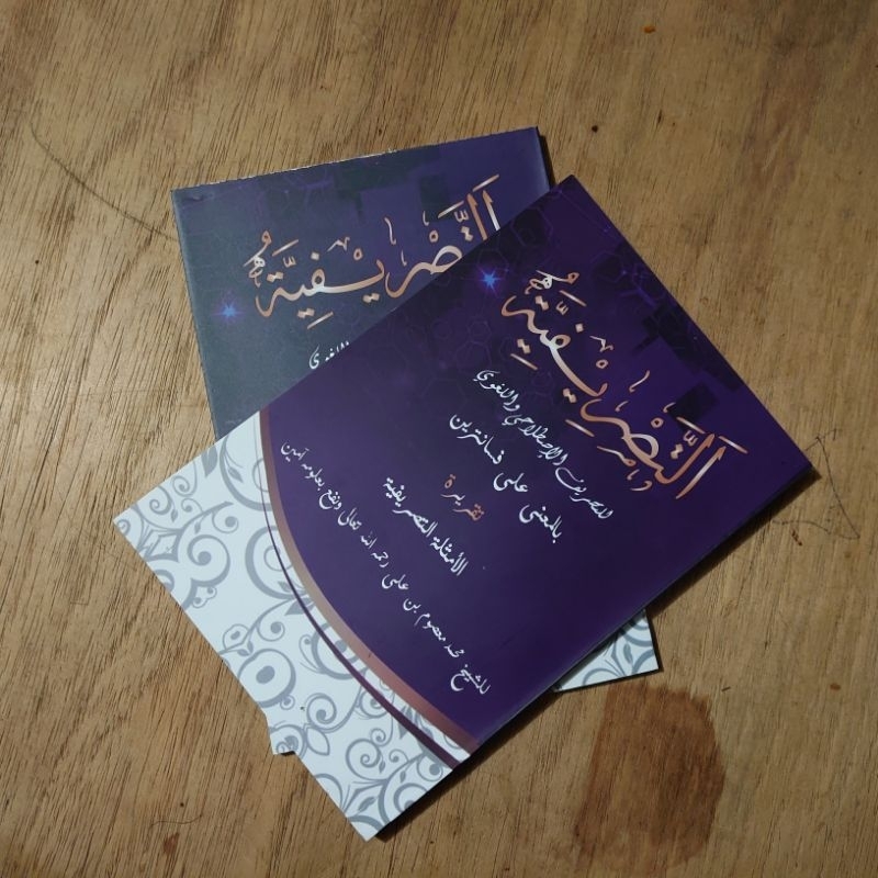 Tasrif Makna Pesantren