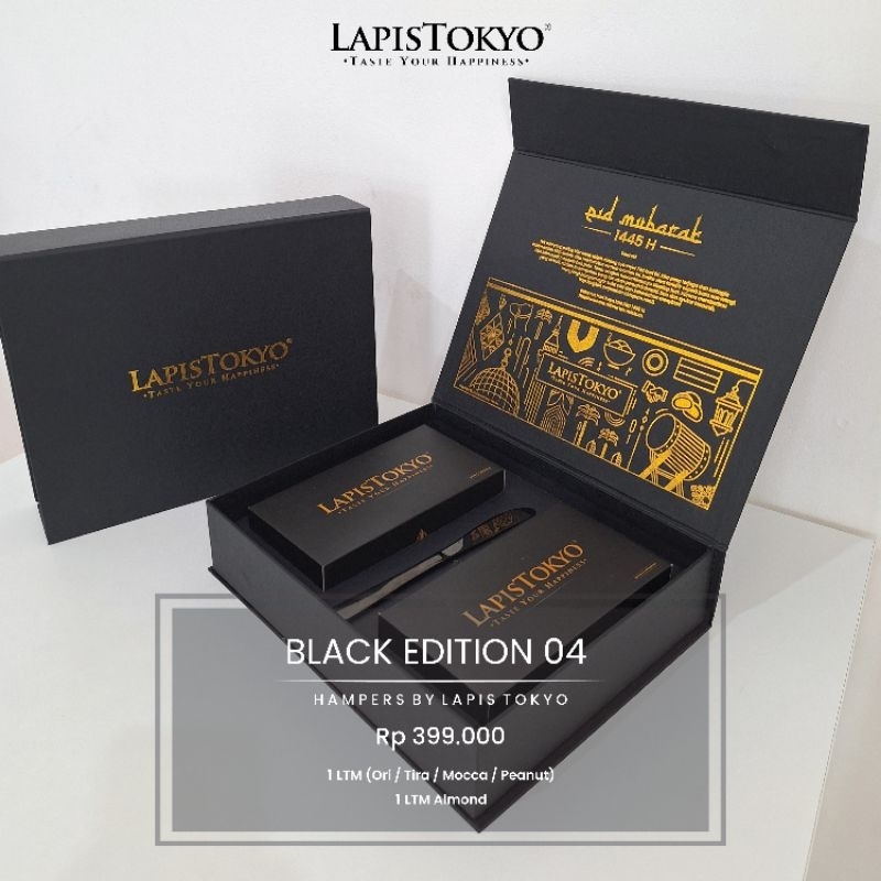 

The Hampiness Black Edition