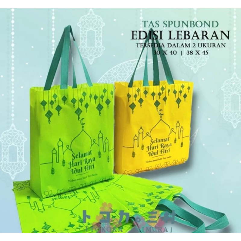 

Tas Spundbond Lebaran Idul Fitri - Goodie Bag Souvenir Lebaran