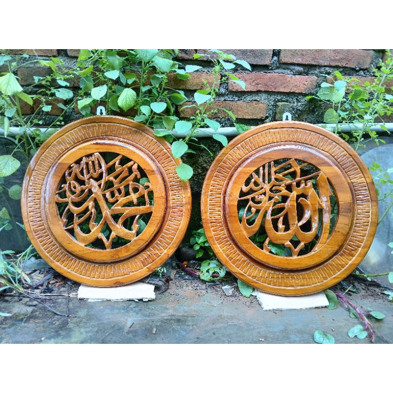 kaligrafi ukiran lafadz ALLAH dan MUHAMMAD