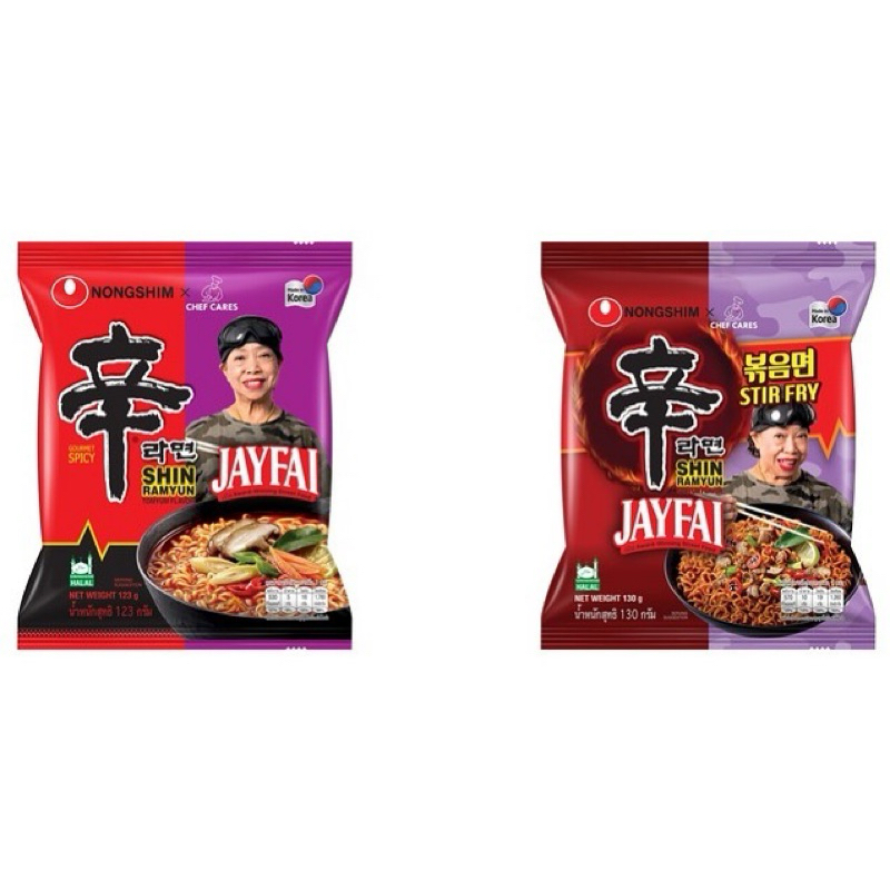 

Shinramyun JayFai Mie Viral Thailand