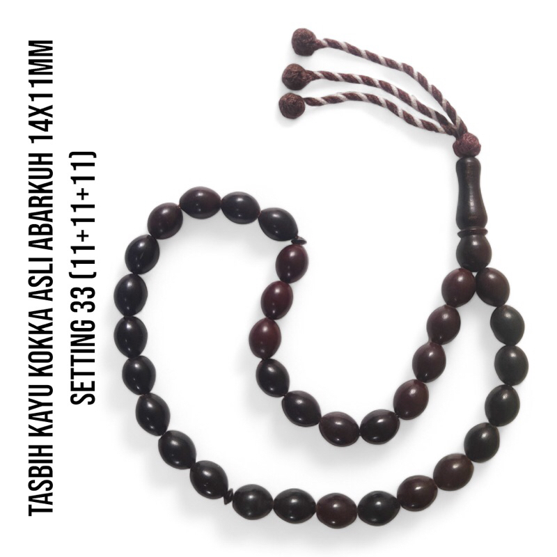 Tasbih Kayu Kokka Kuka Koka Kaokah Abarkuh Asli 33butir dim 14x11mm berserat (bukan Biji Palm Attale