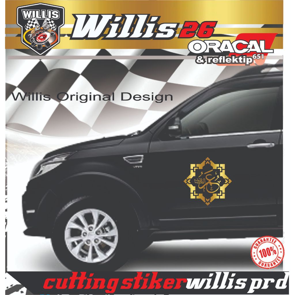 Sticker cutting stiker kaligrafi UMAR AL FARUQ stiker Body mobil