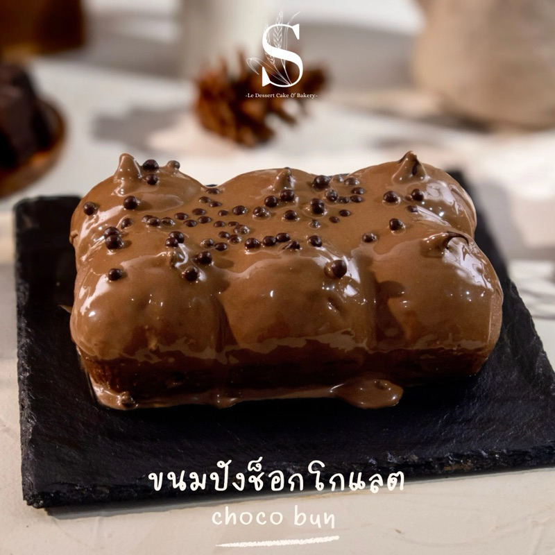 

MILK BUN THAI | CHOCO BUN