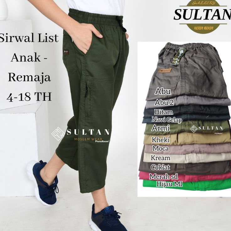 Deal Now Sirwal list anak 418th  remaja  Celana Sirwal anak panjang list  sirwal anak  sirwal remaja