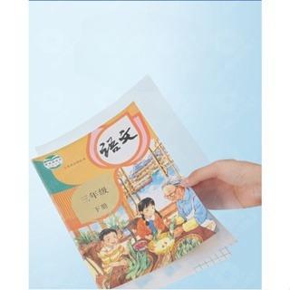 

SERENITY (CPP) STIKER SAMPUL BUKU ISI 10 LEMBAR (Best Seller) / MOTIF DRAWING DIAMOND CROSS FROSTED SNOW