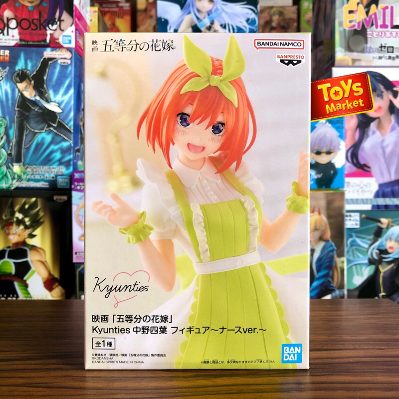 BANPRESTO Kyunties - Yotsuba Nakano Nurse Ver