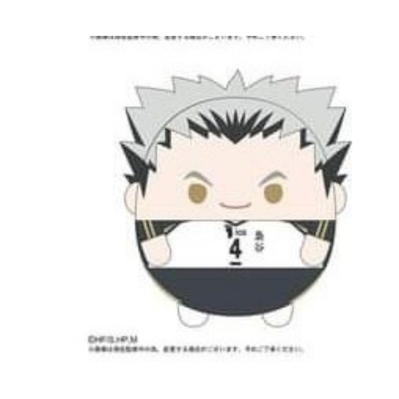 fuwakororin bokuto koutaro haikyuu big dan m size