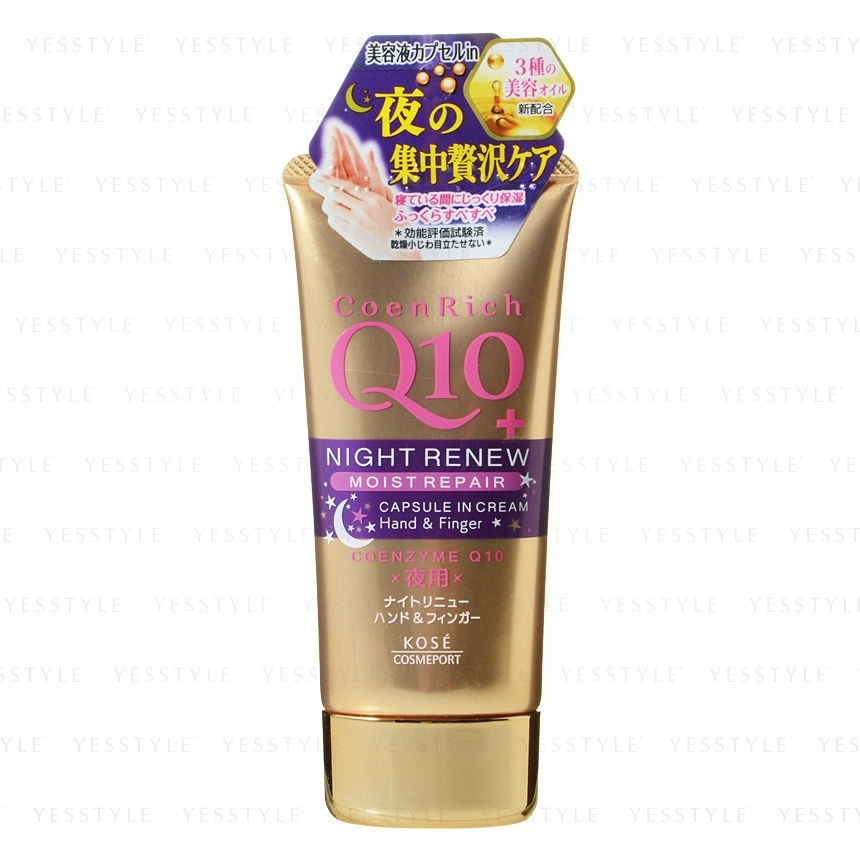 CoenRich Q10 Night Renew+ Moist Repair Capsule in Hand Cream 80g