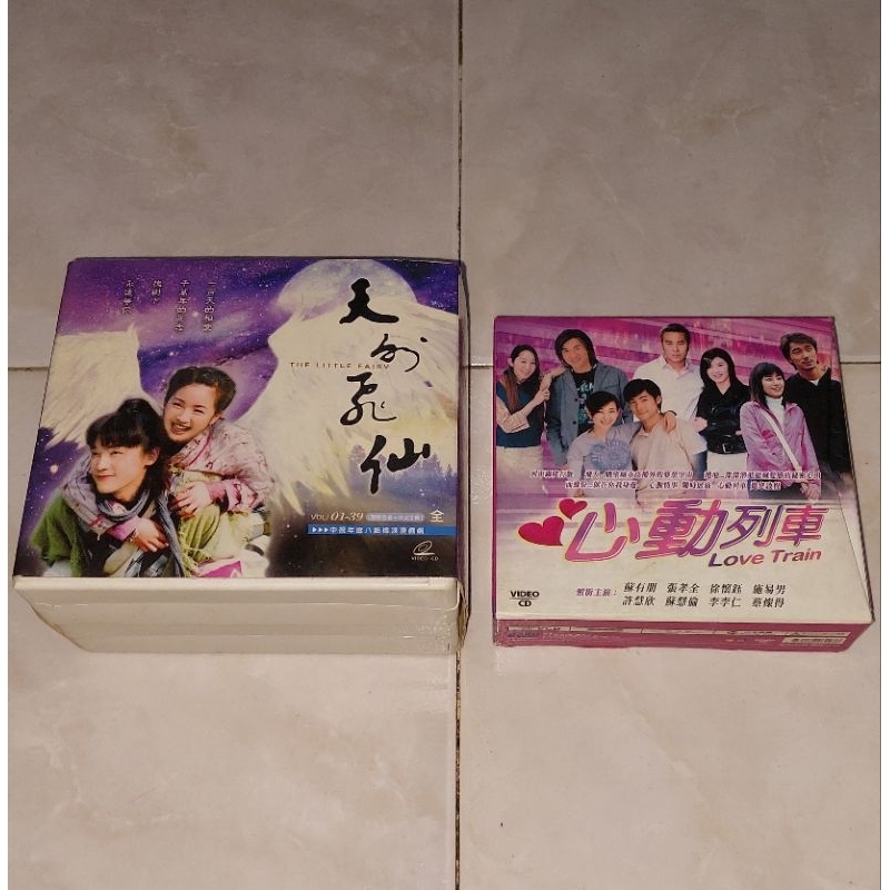 vcd Boxset THE LITTLE FAIRY dan LOVE TRAIN