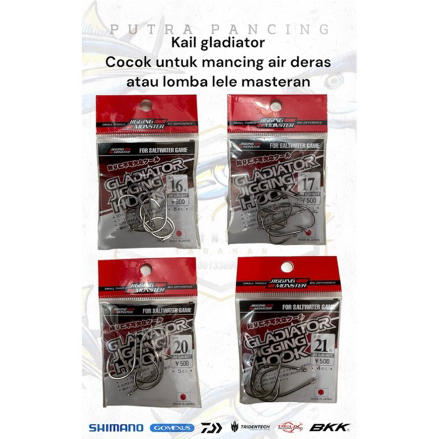 kail jigging monster gladiator