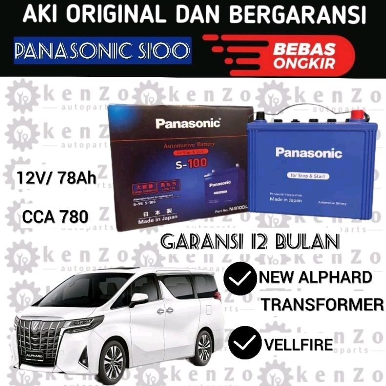 AKI MOBIL TOYOTA NEW ALPHARD TRANSFORMER VELLFIRE RESMI PANASONIC S100