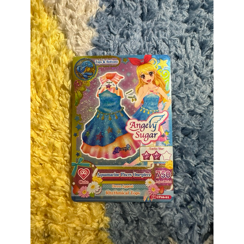 Aikatsu Ichigo Pisces Aquamarine Dress