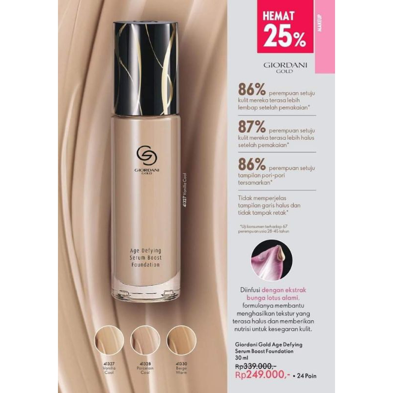 giordani gold age defying serum foundation