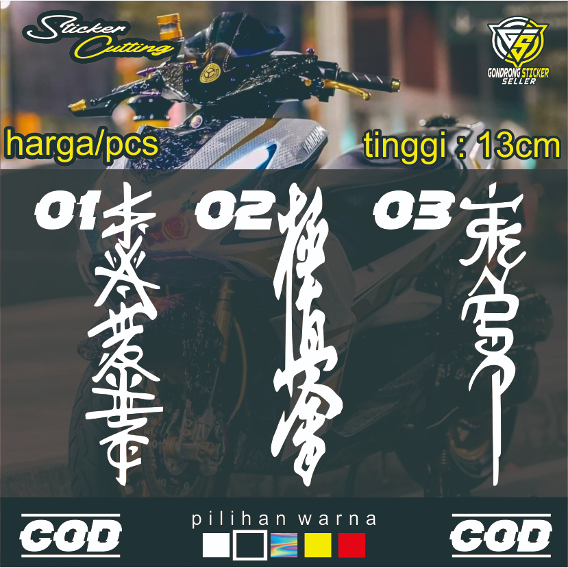 Stiker Cutting Huruf Jepang - Stiker Motor - Sticker Huruf Jepang Kanji