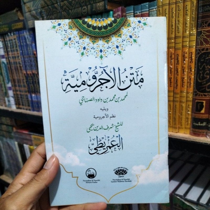 Matan Jurumiyyah Dan Nadhom Umriti Imrithi Plus Menulis Pegon