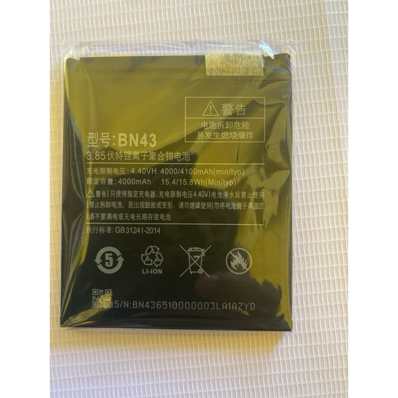 BATERAI BATRE BN43/BM43 ORIGINAL