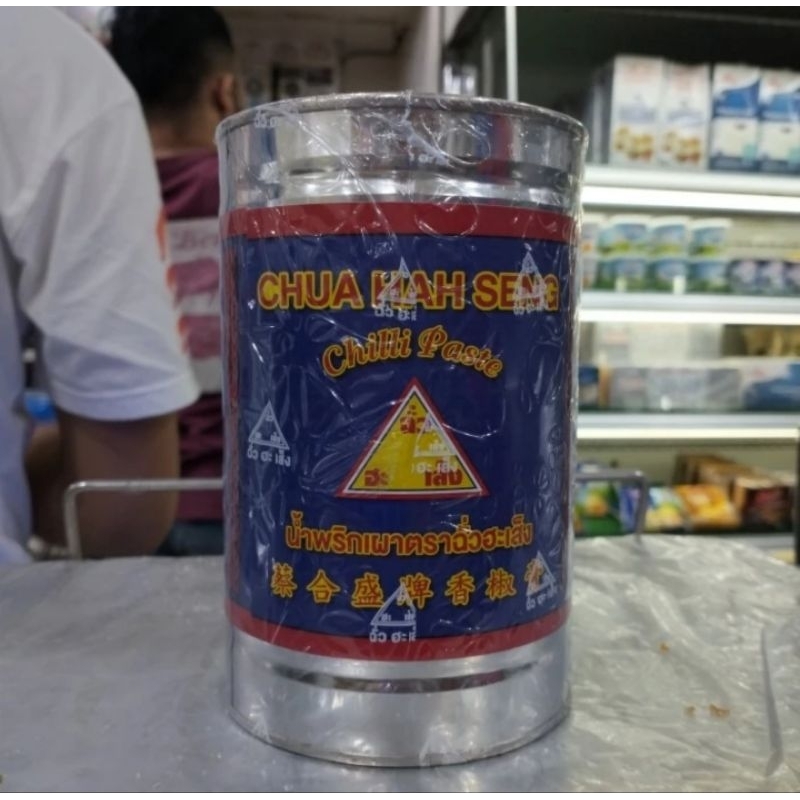 

Chua Hah Seng Chili Paste 800gr