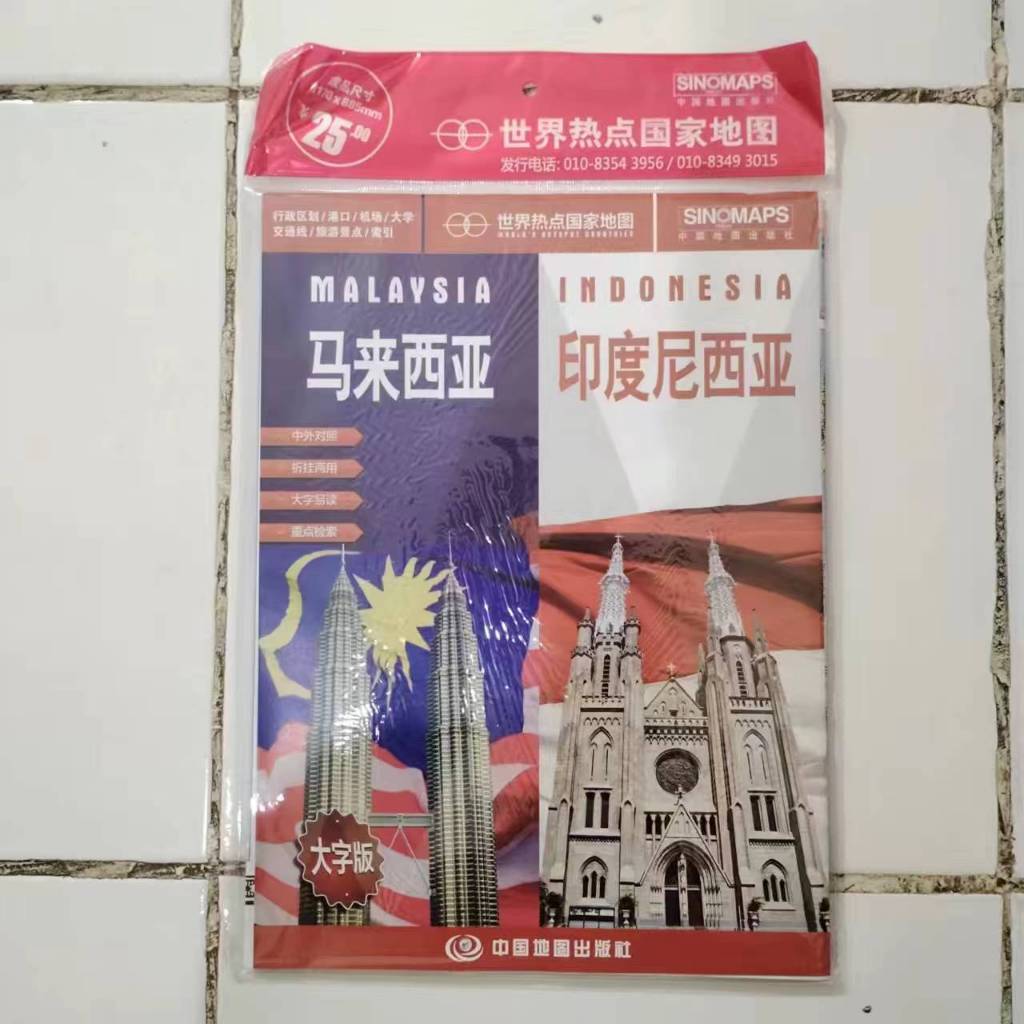 

Chinese Indonesia map