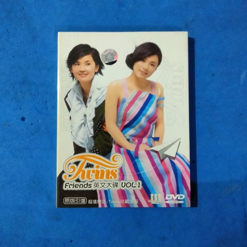 DVD 1137 - MANDARIN TWINS