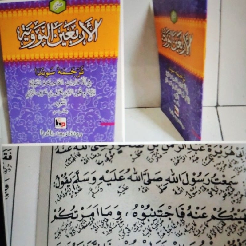 KITAB MATAN ARBAIN KITAB HADITS ARBAIN AN NAWAWI TERJEMAH SUNDA