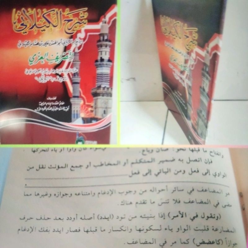 

Kitab matan kailani kaylani ( kaelani)