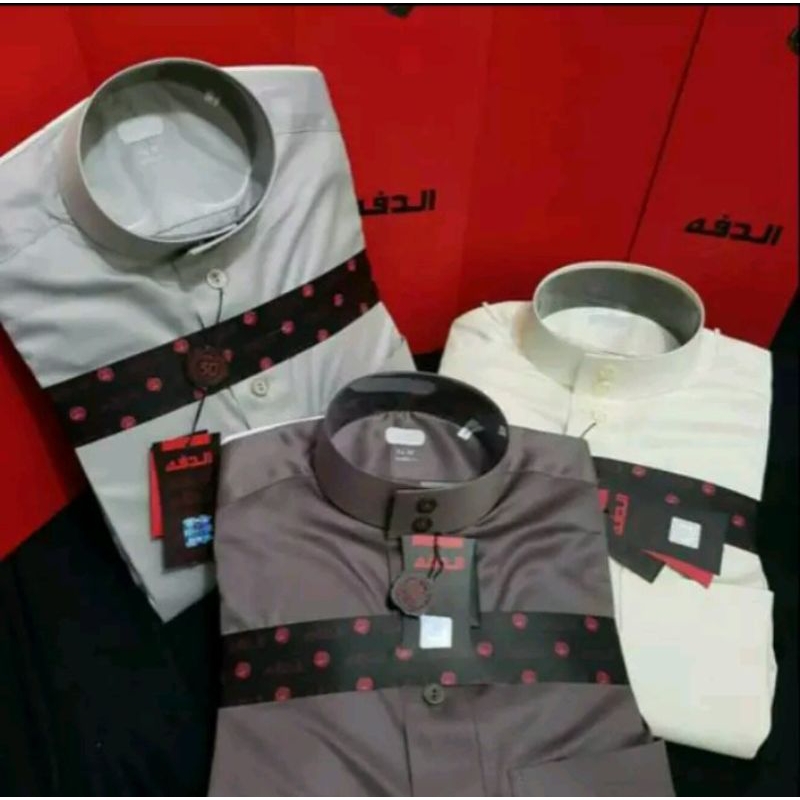Jubah daffah || jubah premium || daffah original