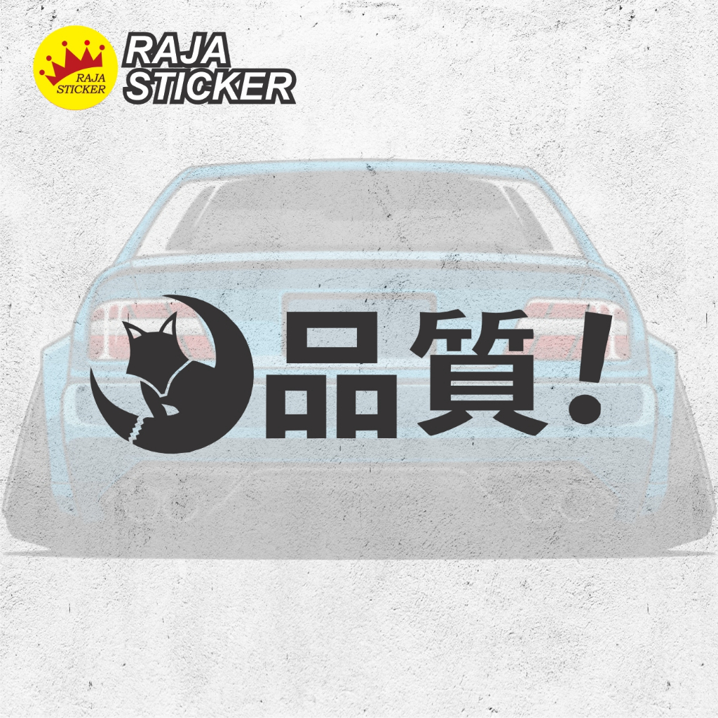 

Sticker Cutting Stiker WHITEFOX 10 CM JEPANG