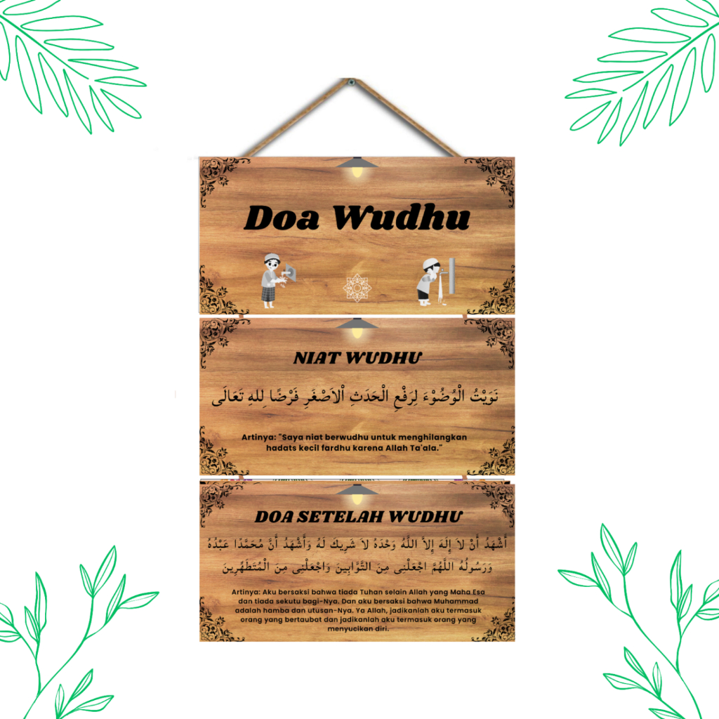HIASAN DINDING DOA WUDHU PAJANGAN DINDING