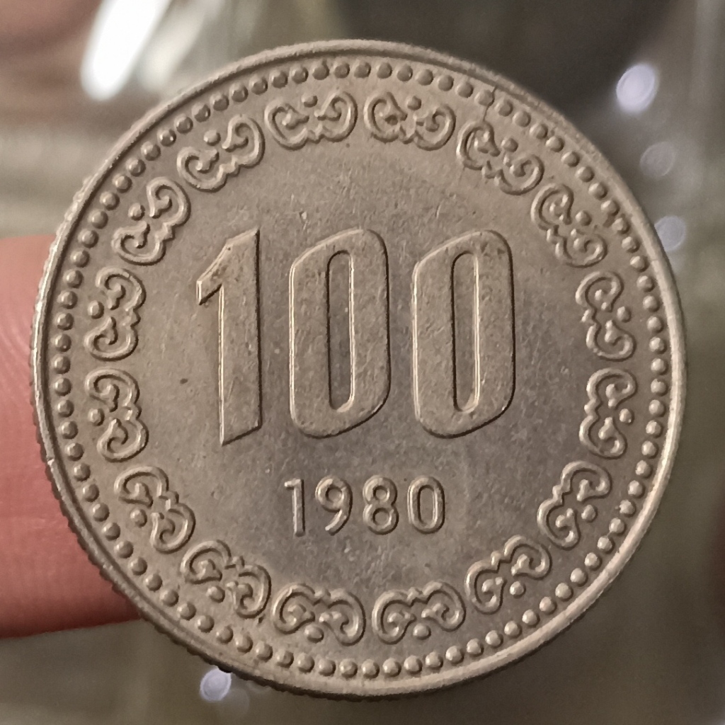 Koin Asing Korea Selatan 100 Won Tahun 1980