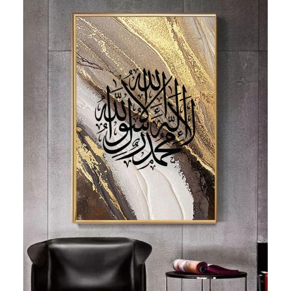 Lukisan Kaligrafi Laaillahailallah Teksture Tebal Modern Art Aesthetic 3D Hiasan Dinding Dekorasi Ru
