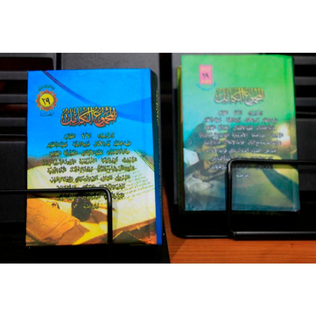Nadhom 29 Saku - Majmuk Nadhom