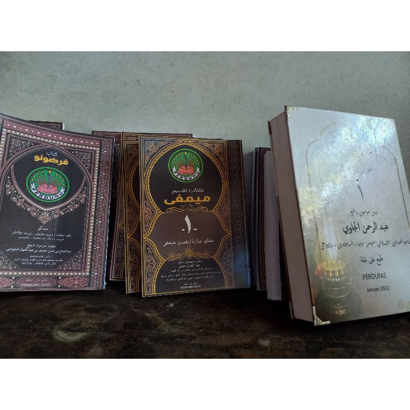 kitab ilmu hikmah