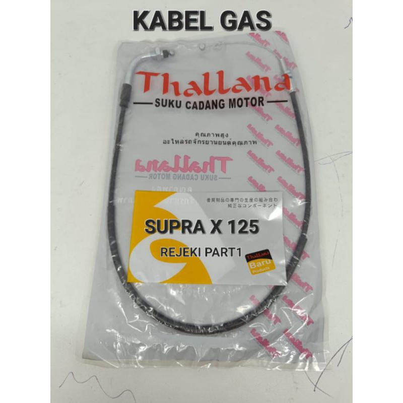 KABEL GAS SUPRA X 125 / SUPRA X125 TALI GAS (THALLAND)