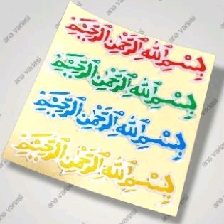 

stiker berkualitas