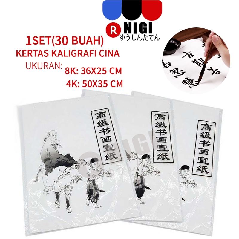 NIGI 30pcs Kertas Kaligrafi / Kertas Xuan Zhi / Xuan Paper /Kaligrafi Paper