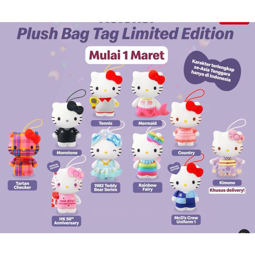Hello Kitty 50th Anniversary - Bag Plush Tag (McD)