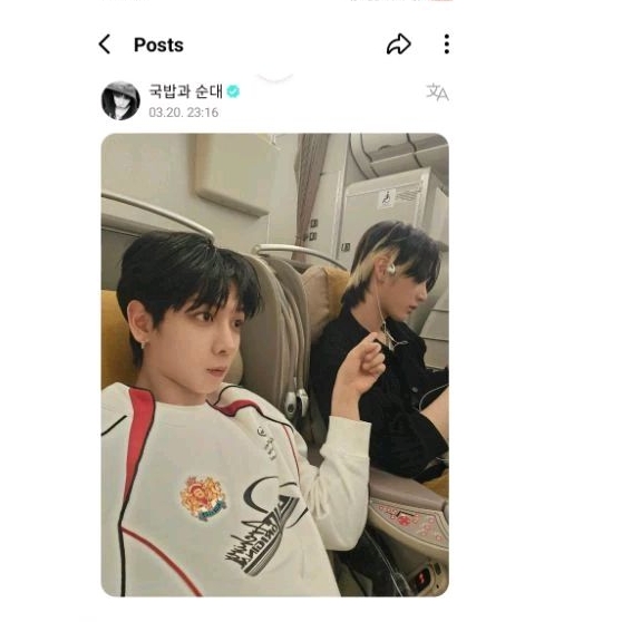 BACA DESCRIPTION Photocard boynextdoor jaehyun seasons greetings 2024 sg24