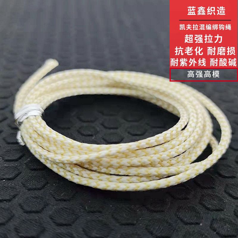 kevlar hollow UHMPE / assist hook