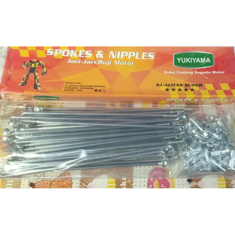 RUJI MOTOR/ JARI JARI MOTOR/JARI JARI YUKIYAMA