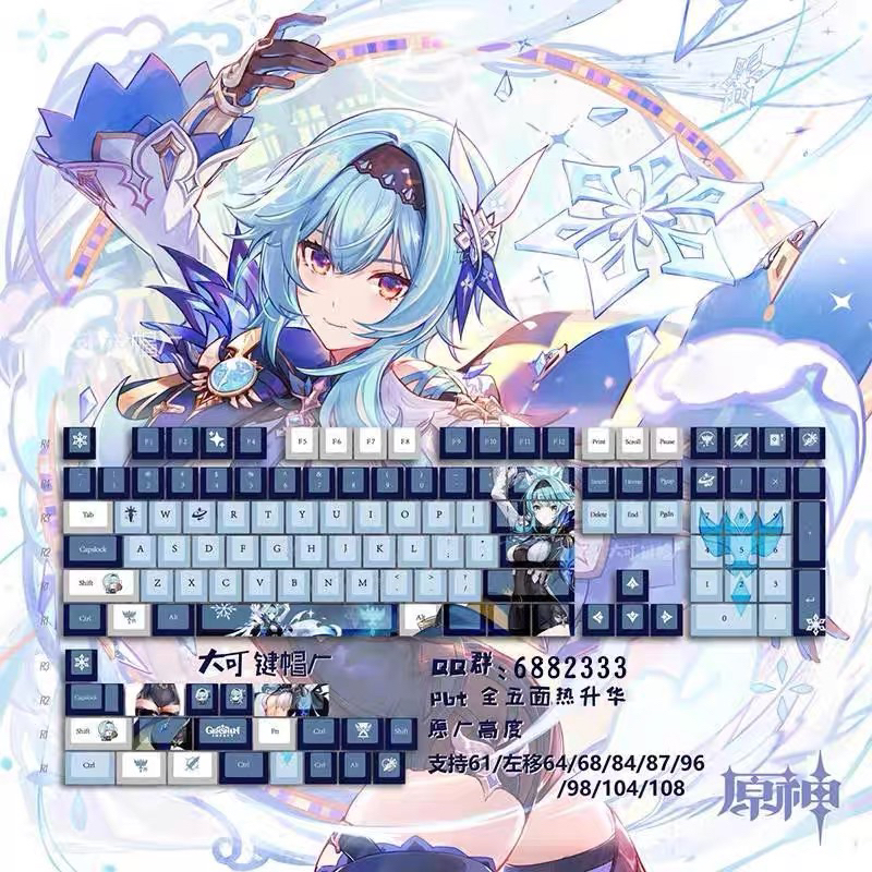 KEYCAPS KEYBOARD ANIME/GAME 2