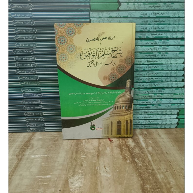 

kitab sulam taufiqvkosonganbkuning lux-hard cover