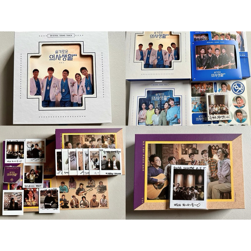 [READY INA] wts kdrama hospital playlist hosplay ost album season 1 2 unsealed