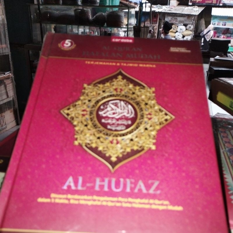 

al quran al hufaz