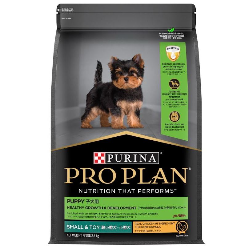 Pro Plan Dog Puppy Small & Mini Chicken 2.5KG  Makanan Anak Anjing ProPlan